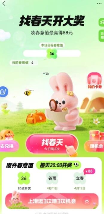 QQ截图20230410100930