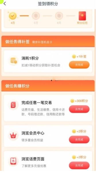 QQ截图20230410101055