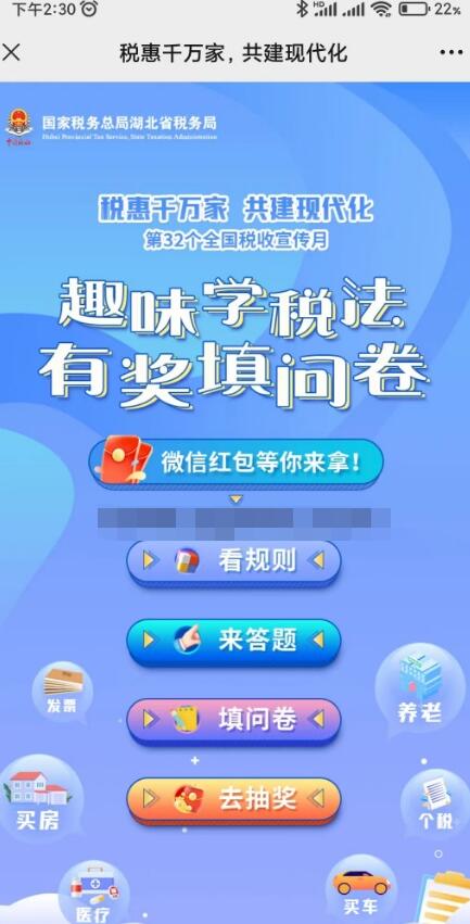 QQ截图20230410173008