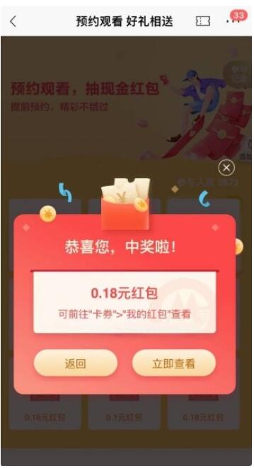 QQ截图20230410173217