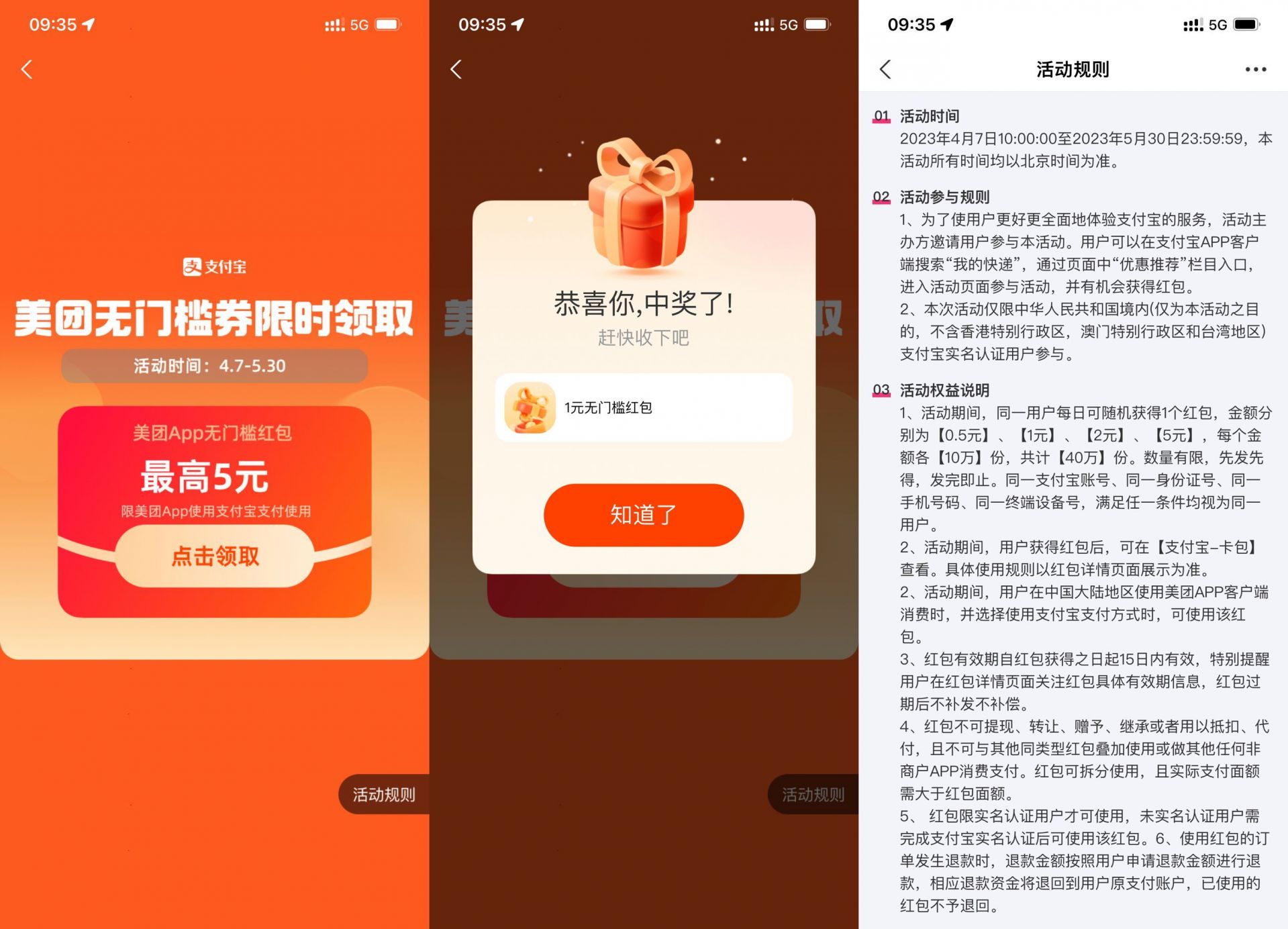 QQ图片20230411100706