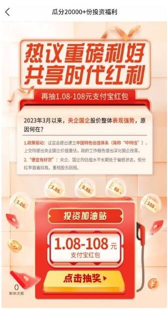 QQ截图20230411113804