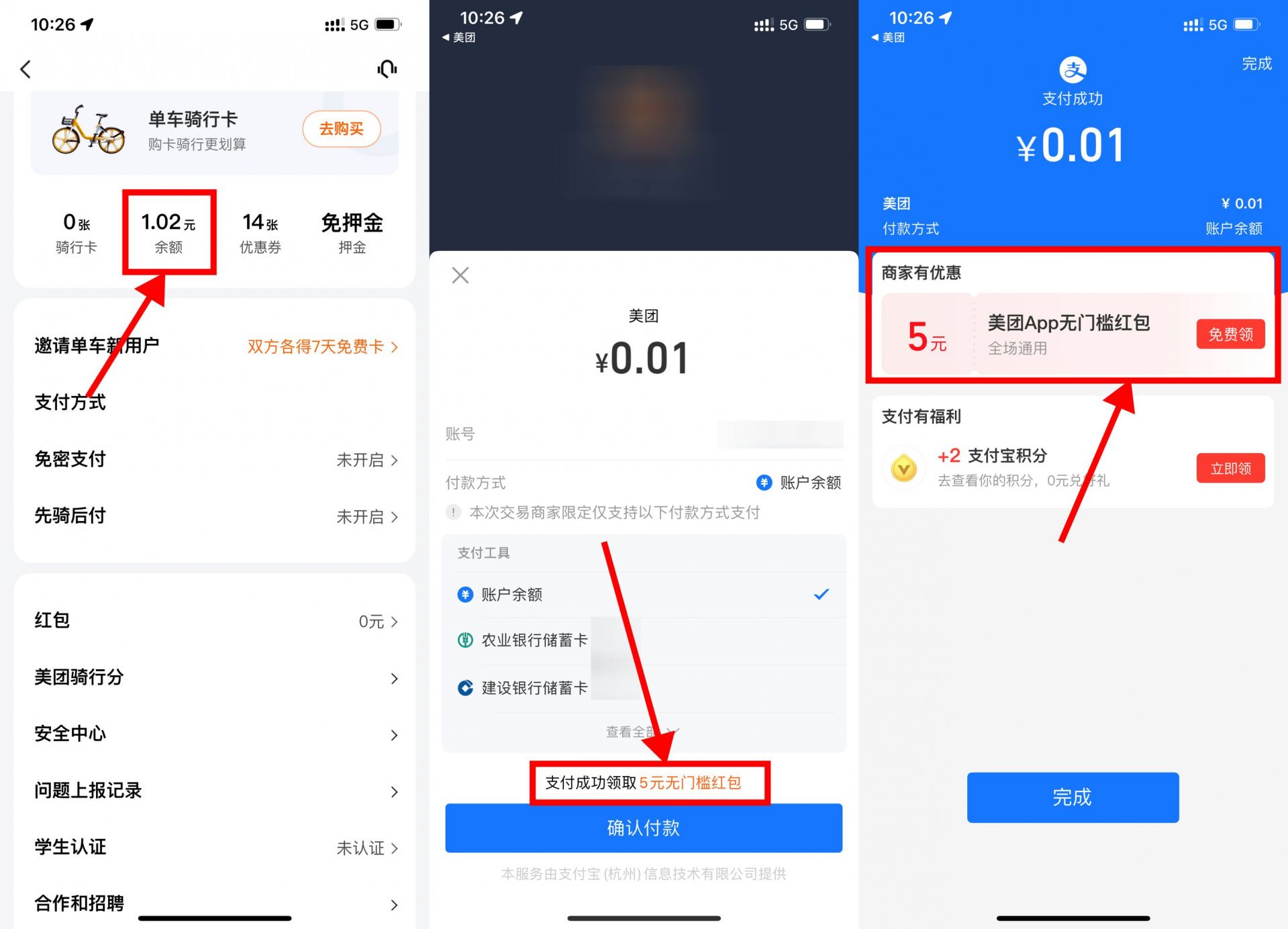 QQ图片20230411113952