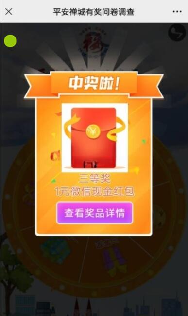 QQ截图20230412100301