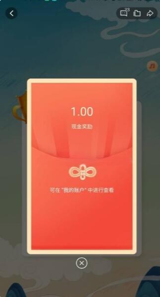 QQ截图20230412100515