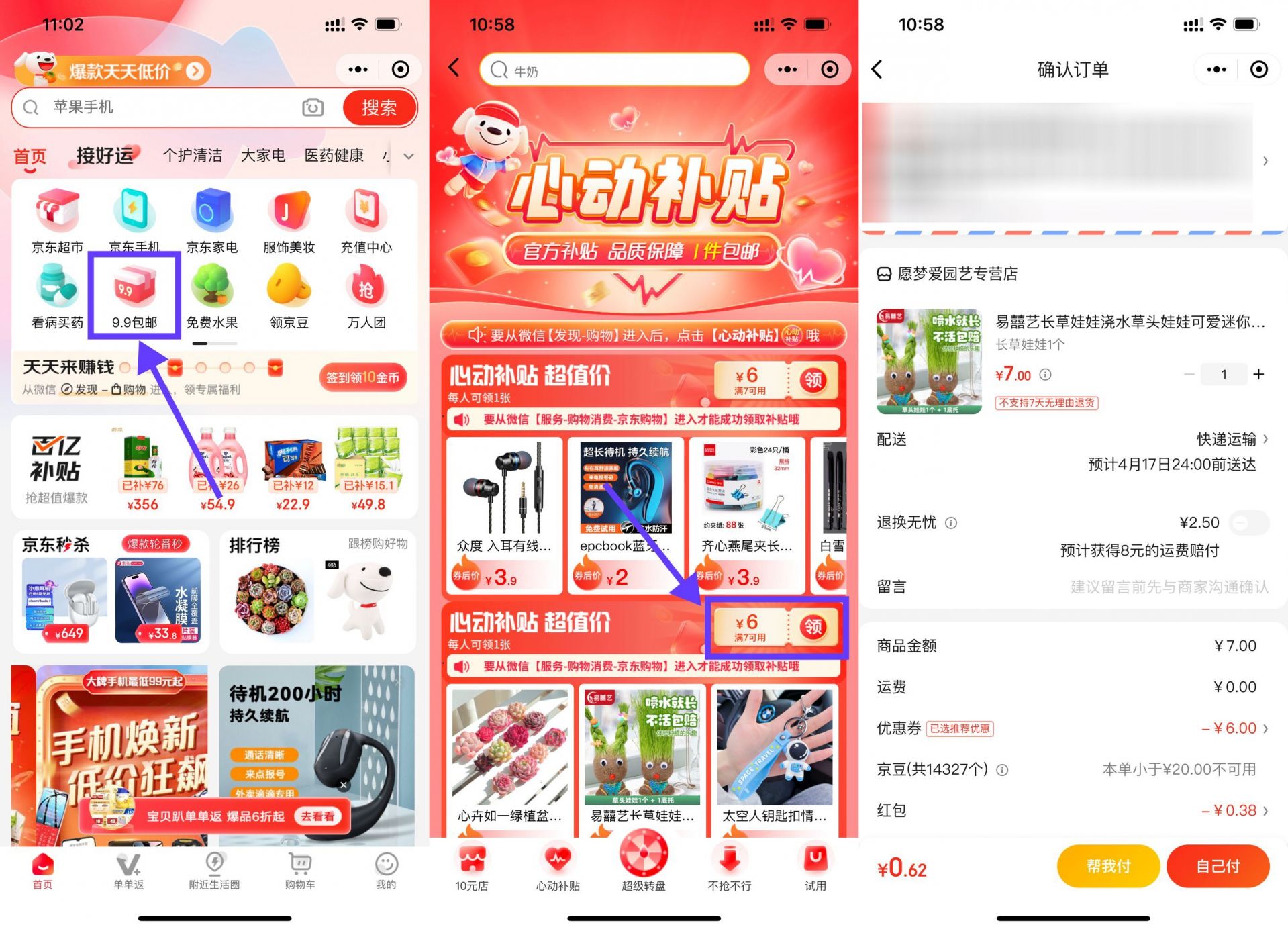 QQ图片20230412122544