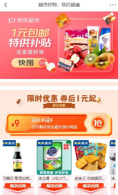 QQ截图20230323103301