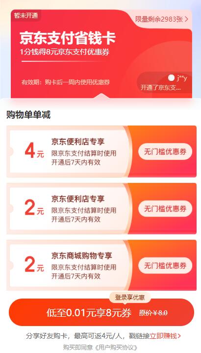 QQ截图20230412151346