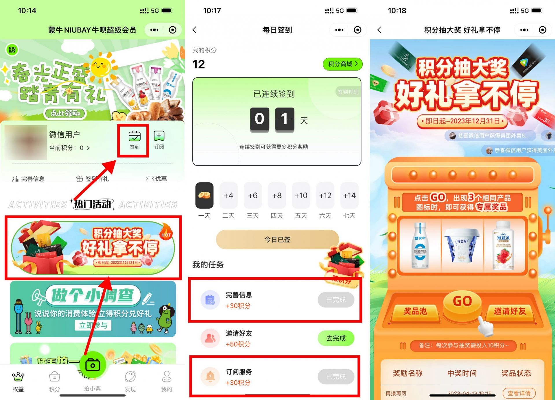 QQ图片20230413105646