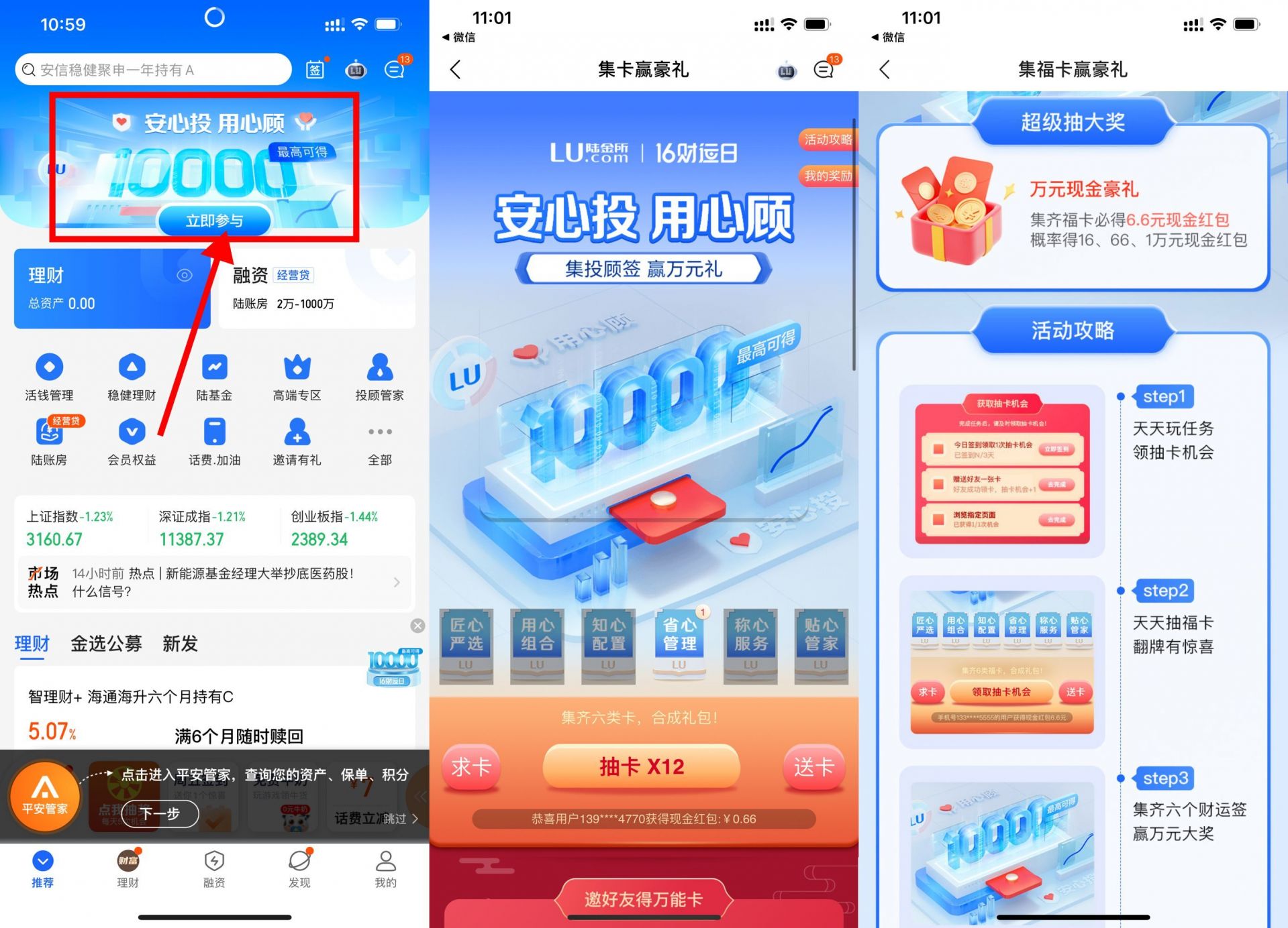 QQ图片20220916150942