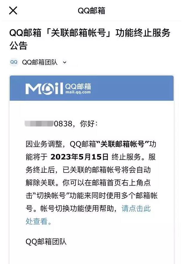 QQ截图20230414182153