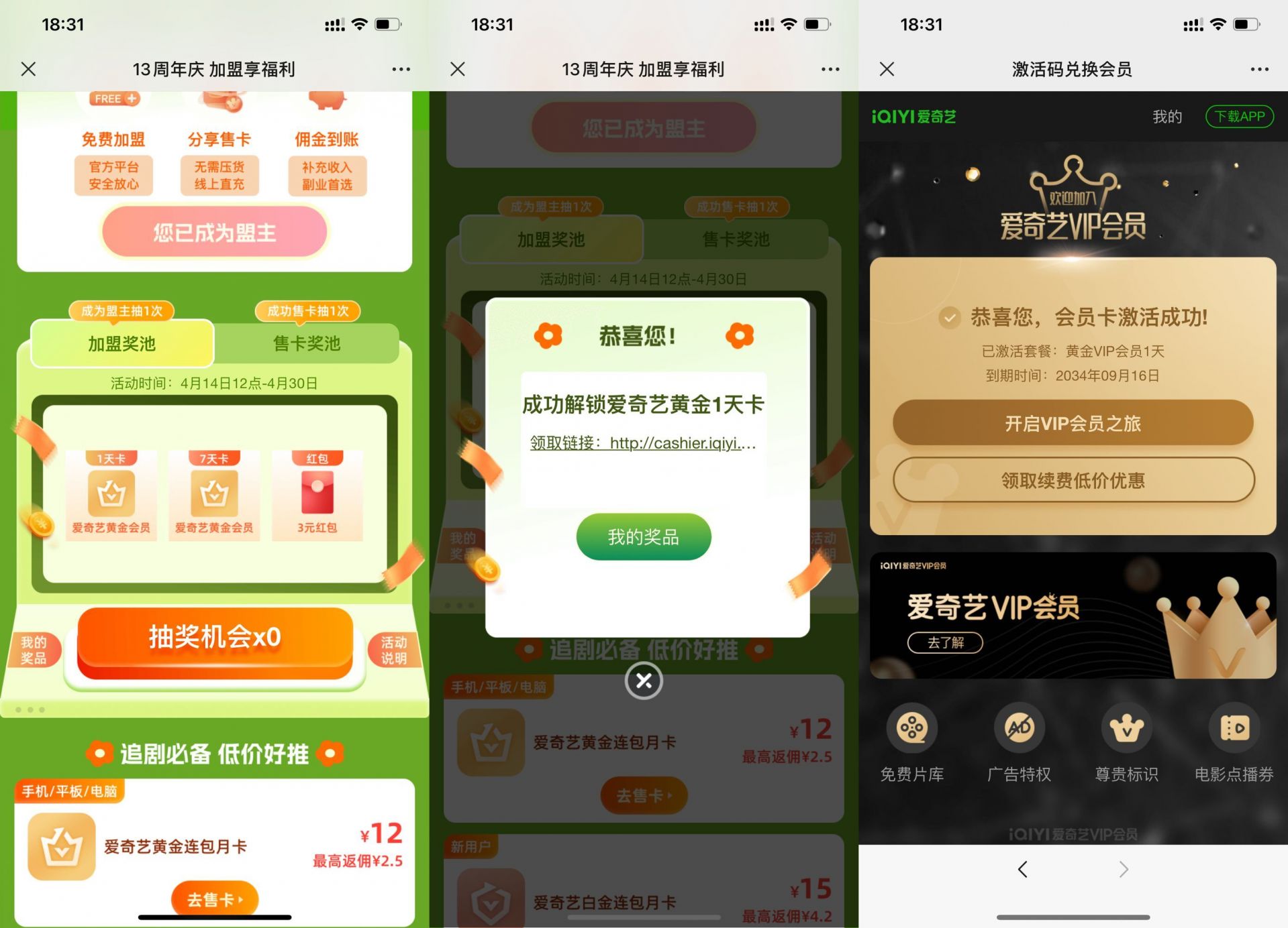 QQ图片20230414184345