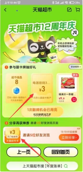 QQ截图20230415110258