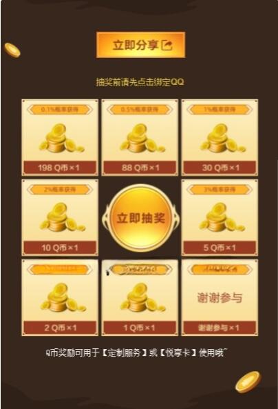 QQ截图20230415110330