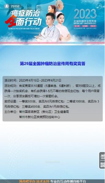 QQ截图20230415161239