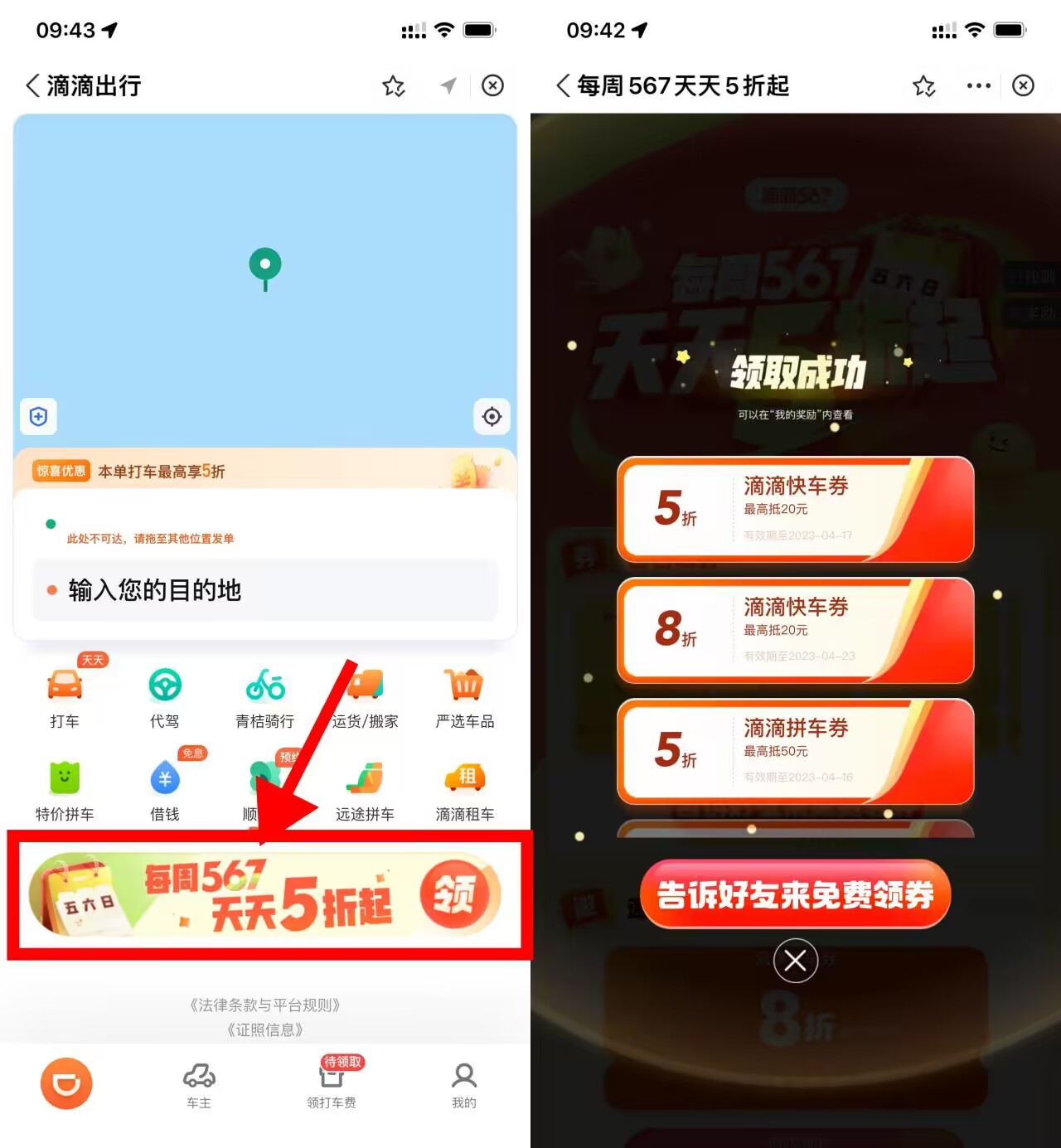 QQ图片20230416104011