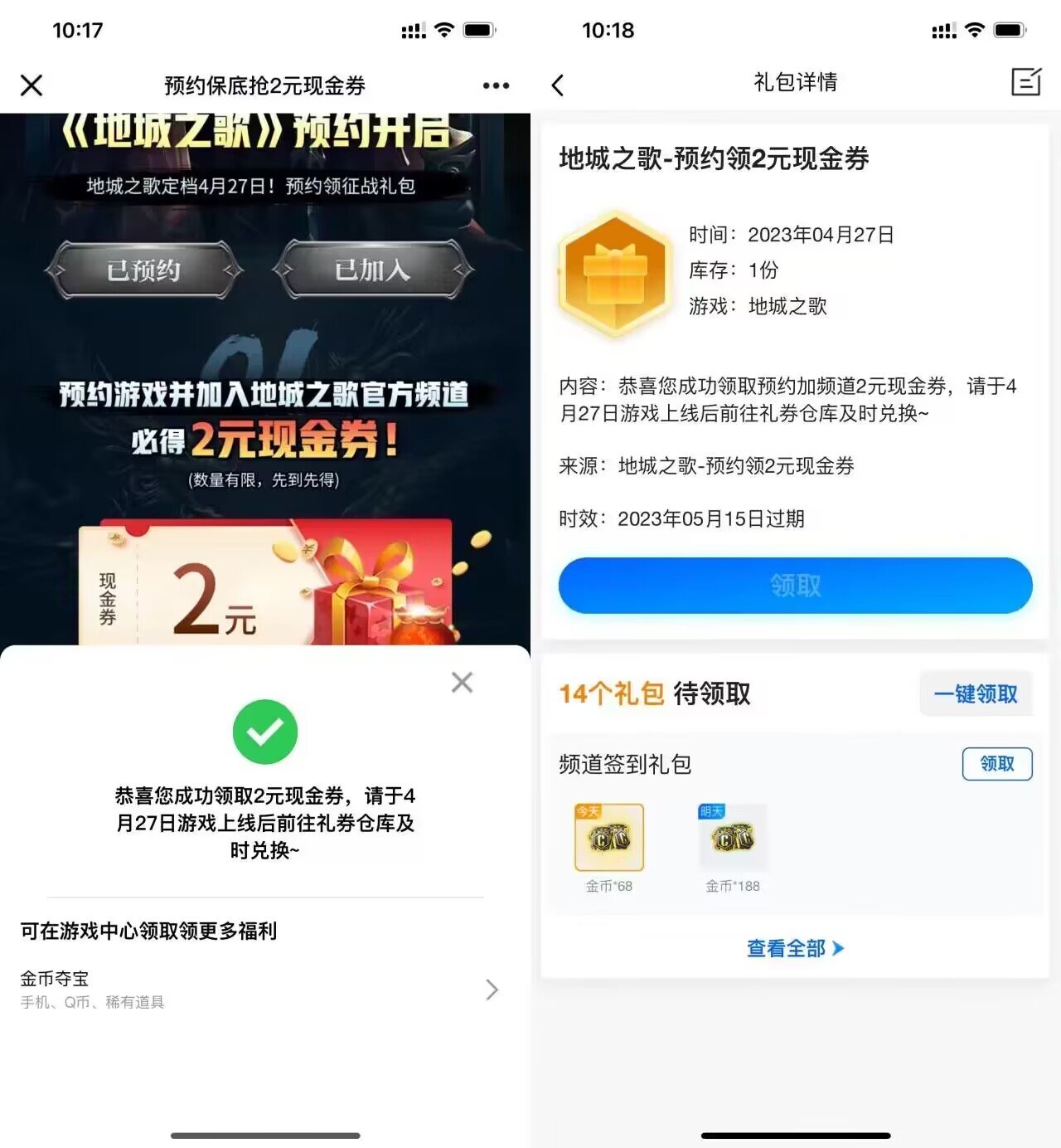 QQ图片20230416104901