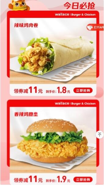 QQ截图20230416125705