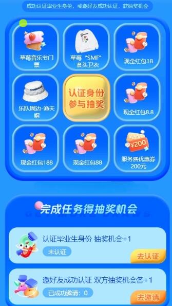 QQ截图20230417102359