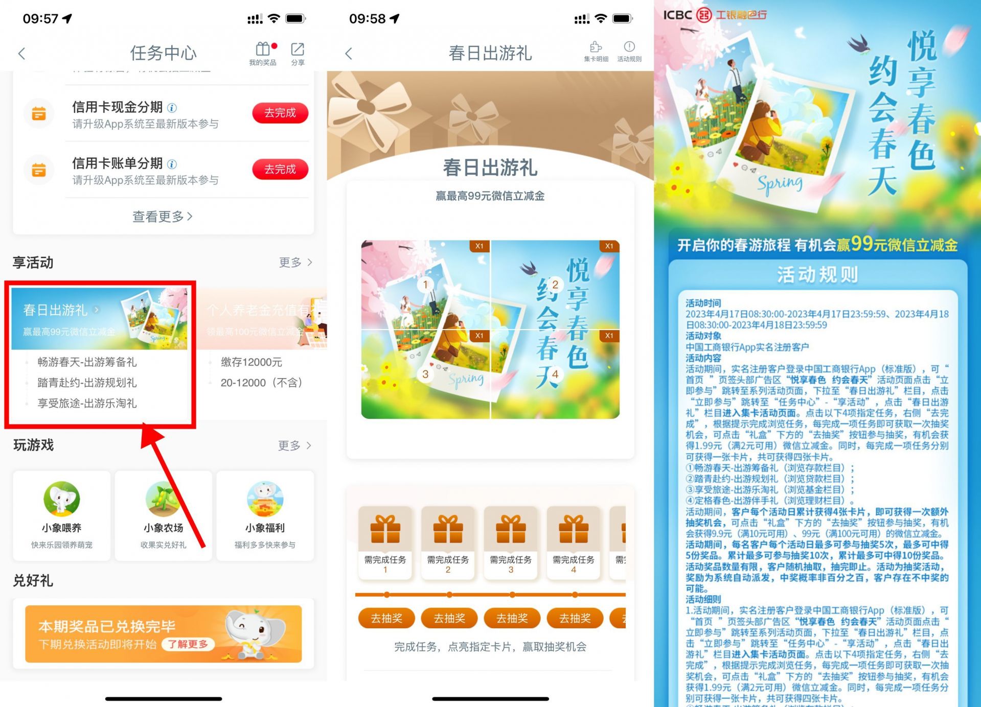 QQ图片20230417103351