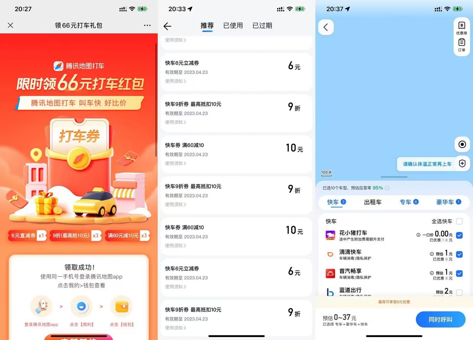 QQ图片20230417113404