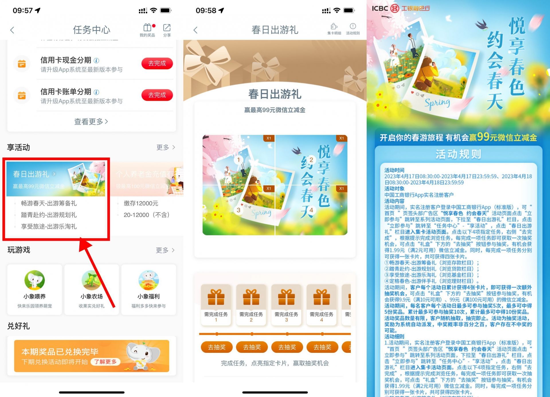 QQ图片20230418141422