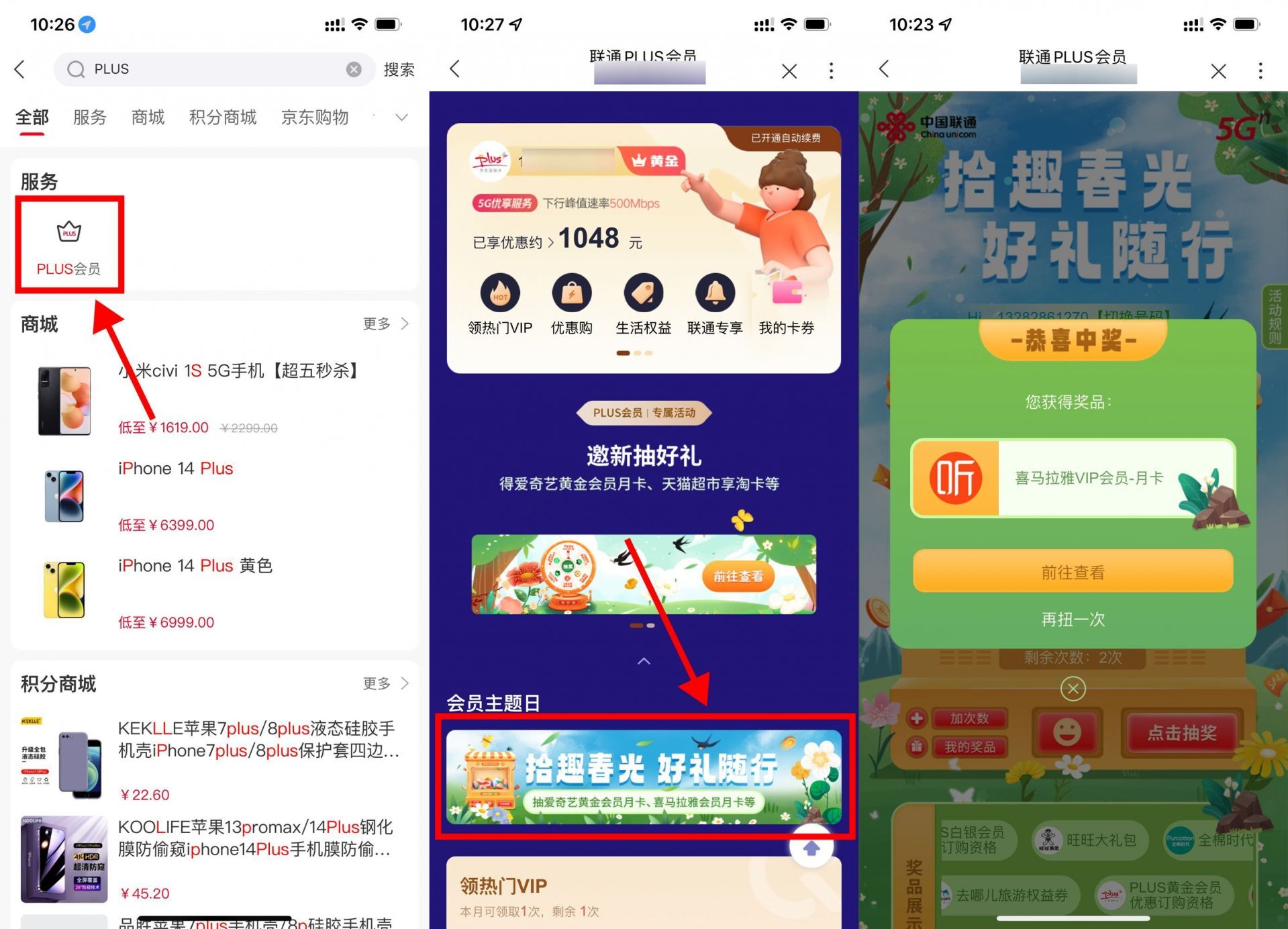 QQ图片20230419104620