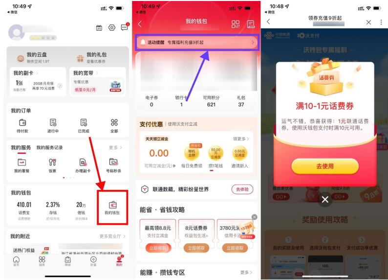 QQ截图20230419132426