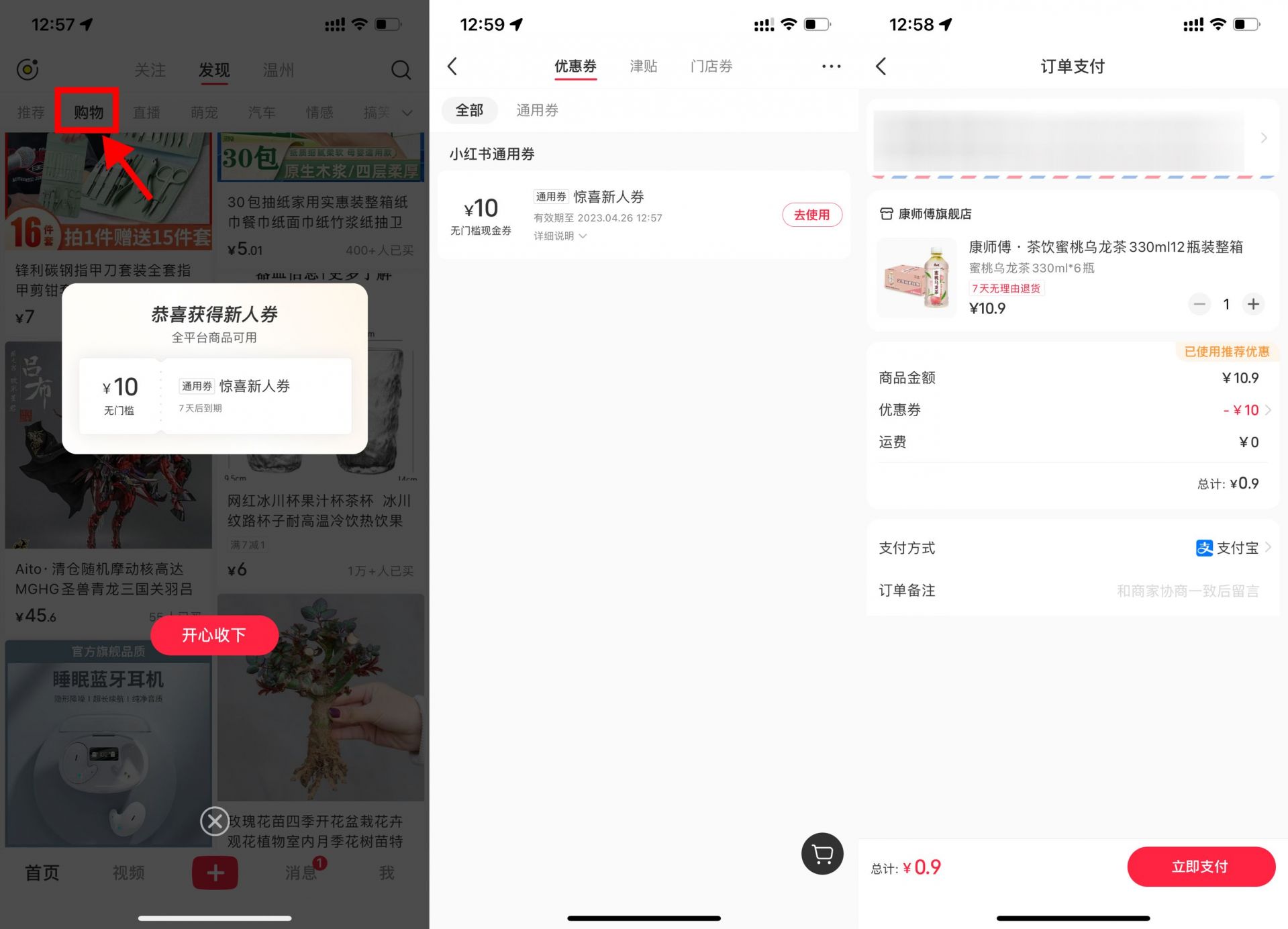 QQ图片20230419133914