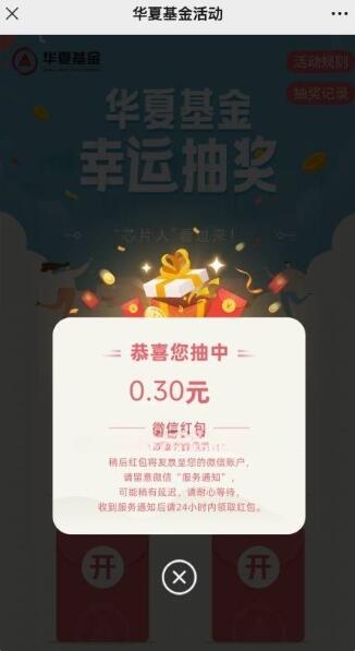 QQ截图20230419161612