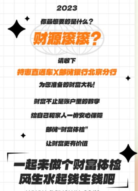 QQ截图20230419161700