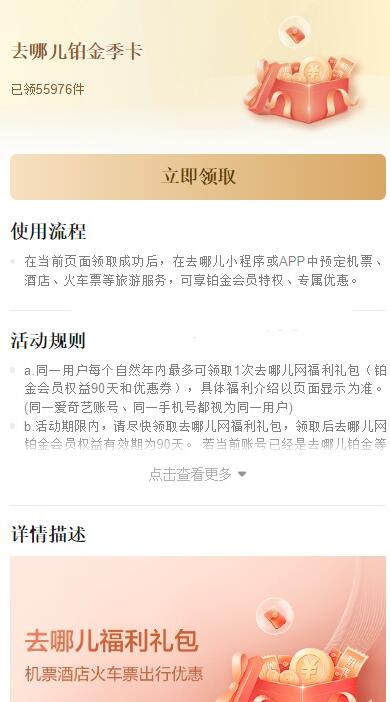 QQ截图20230419162205