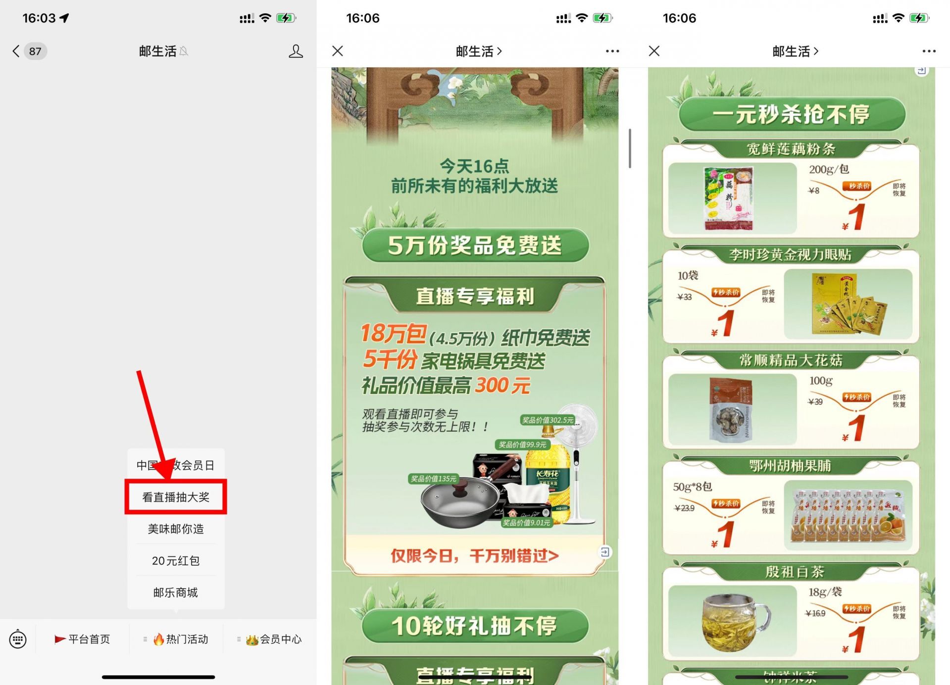 QQ图片20230419163454