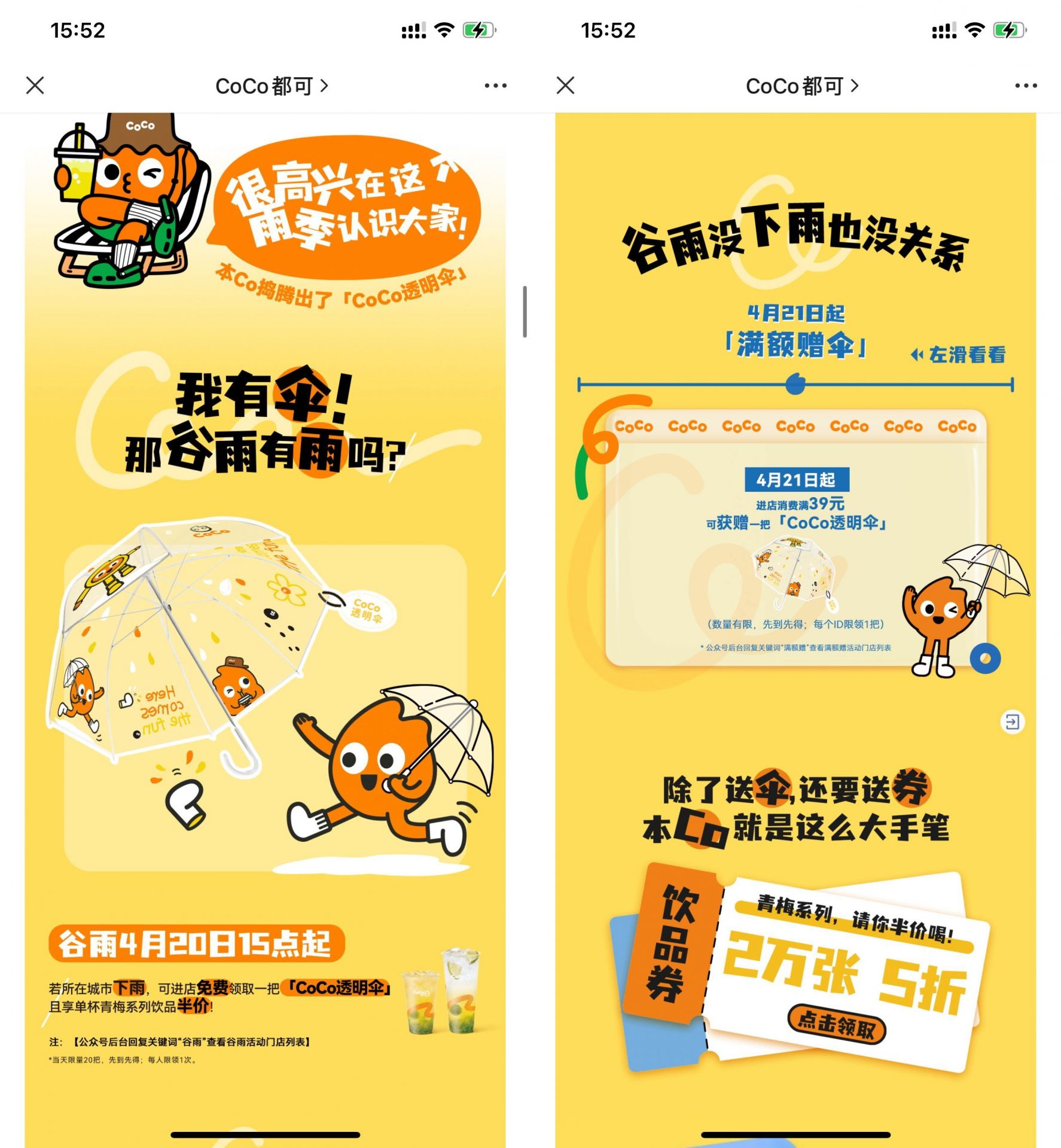 QQ图片20230419183157