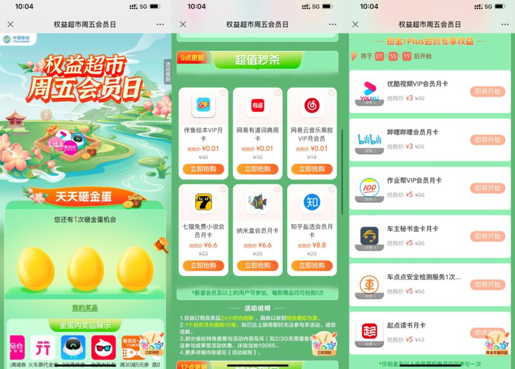 QQ截图20230421104227