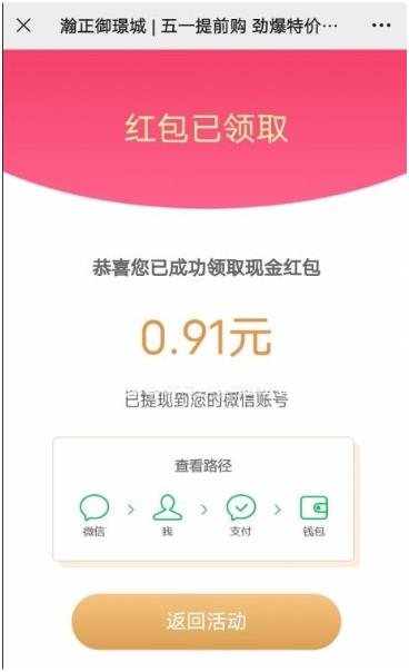 搜狗截图23年04月21日1517_3