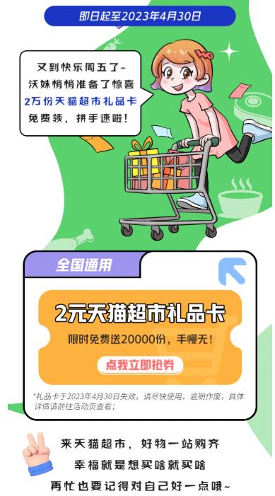 搜狗截图23年04月21日1607_6