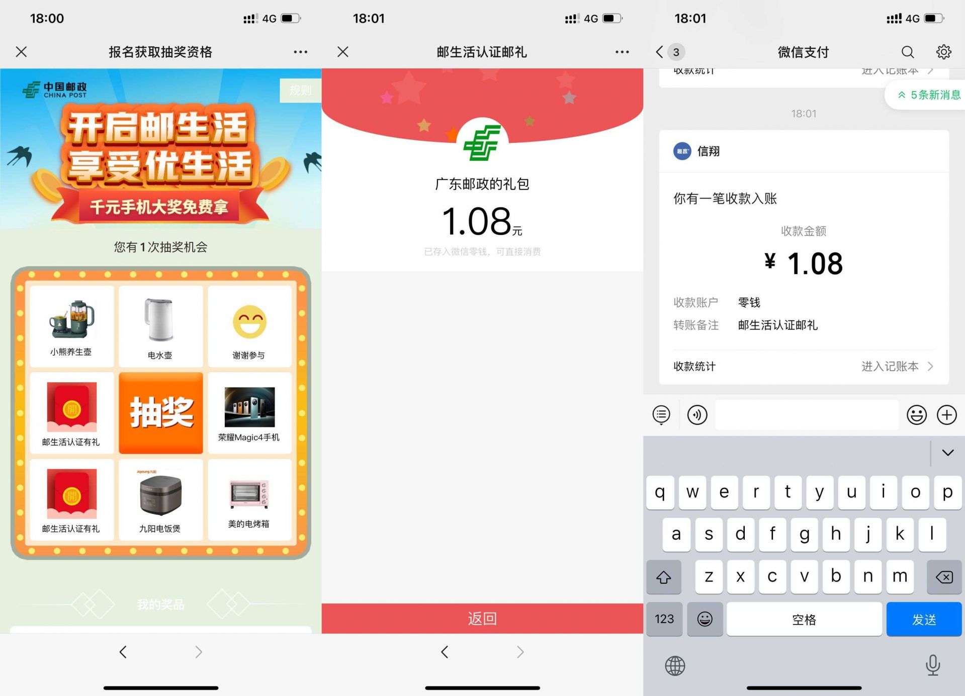 QQ图片20230421193927