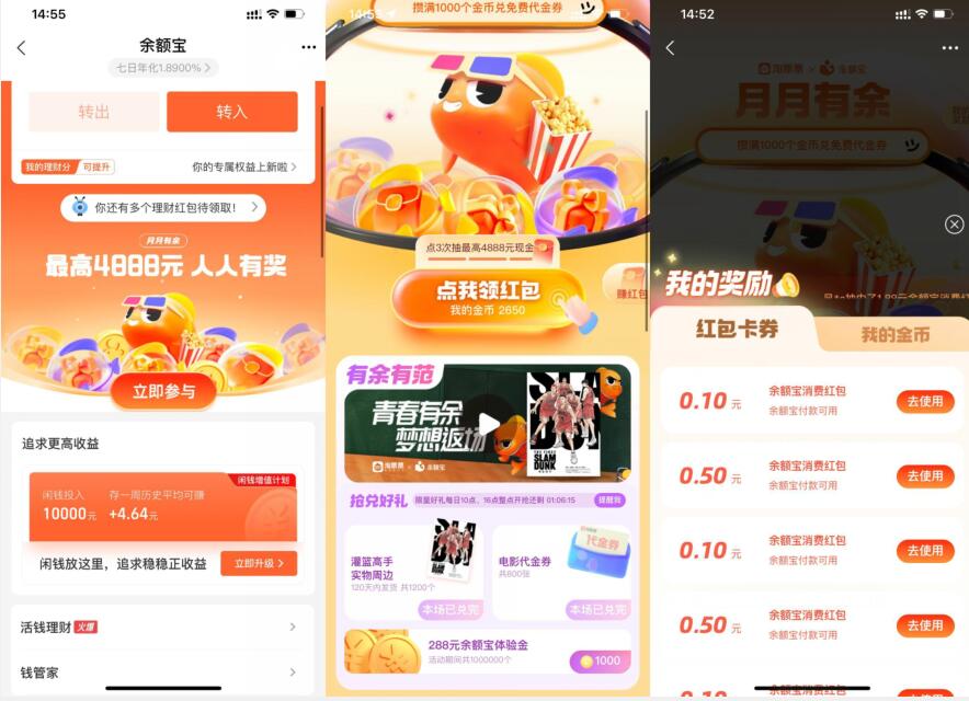 QQ截图20230421194141