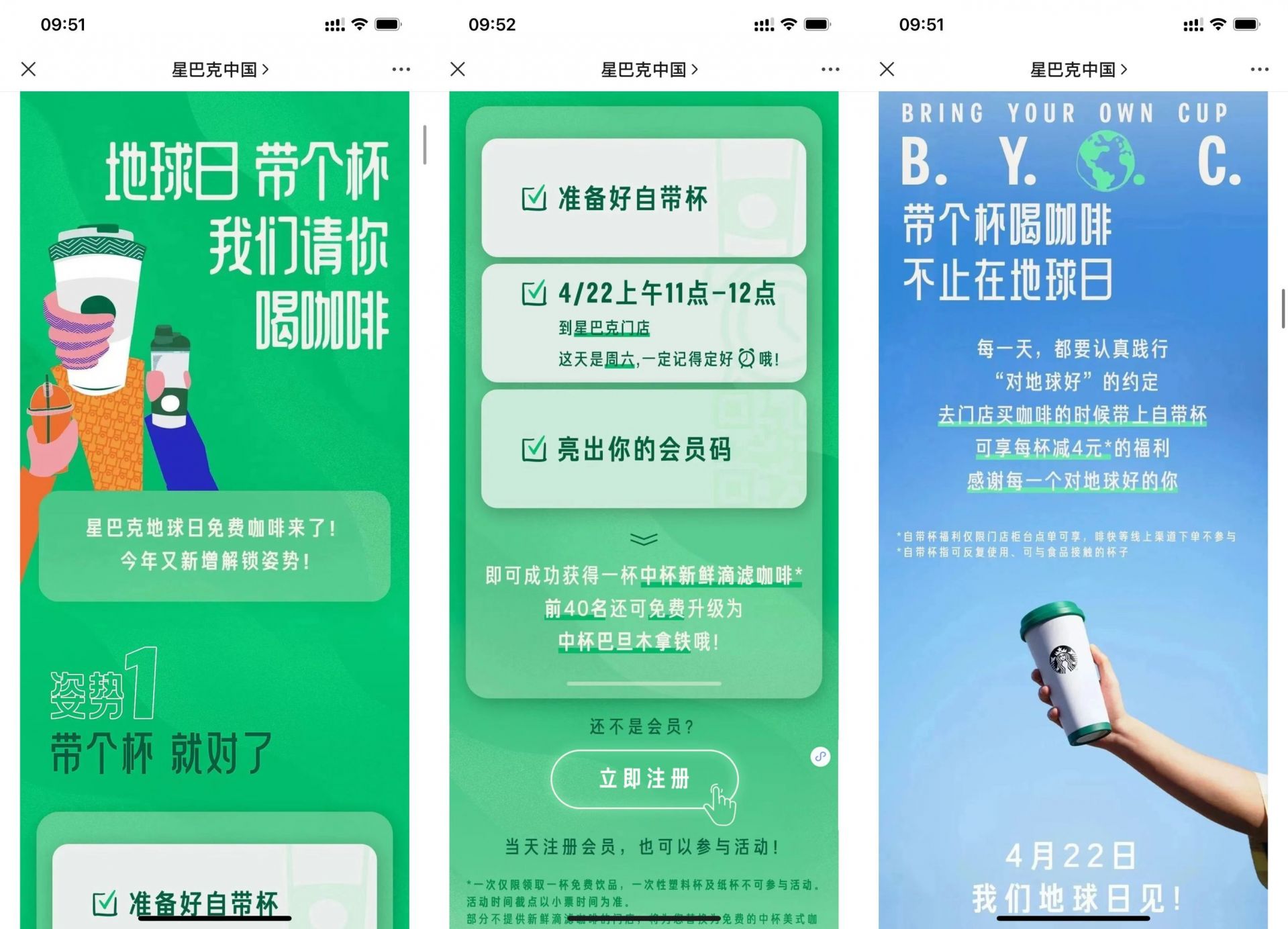 QQ图片20230422103214