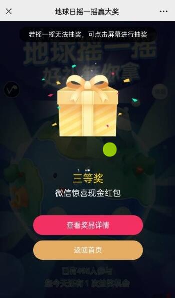 QQ截图20230422124454