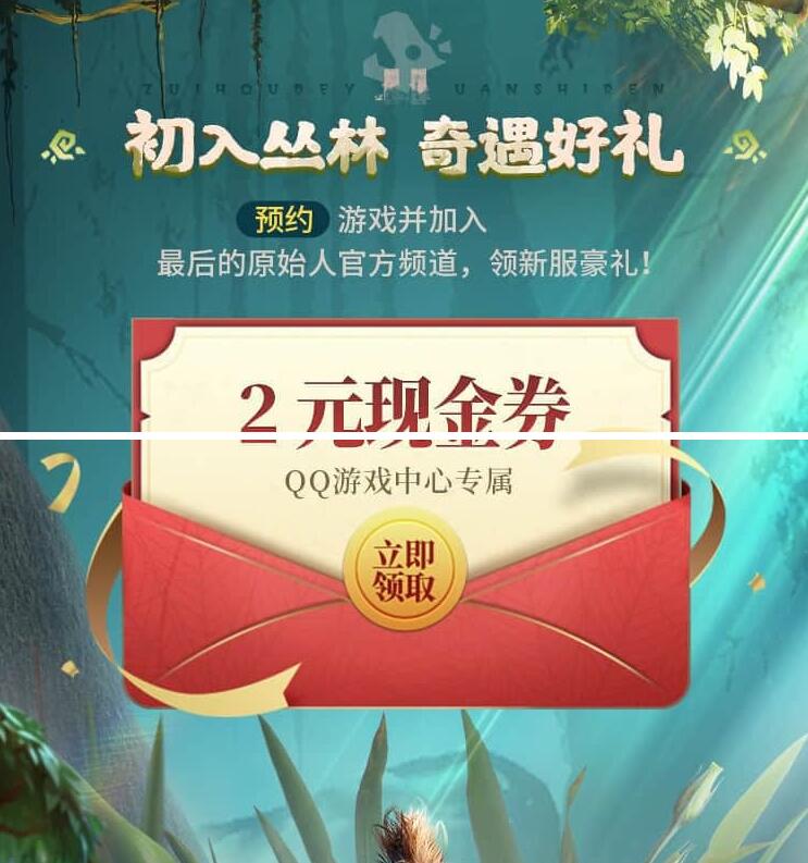 QQ截图20230423095909