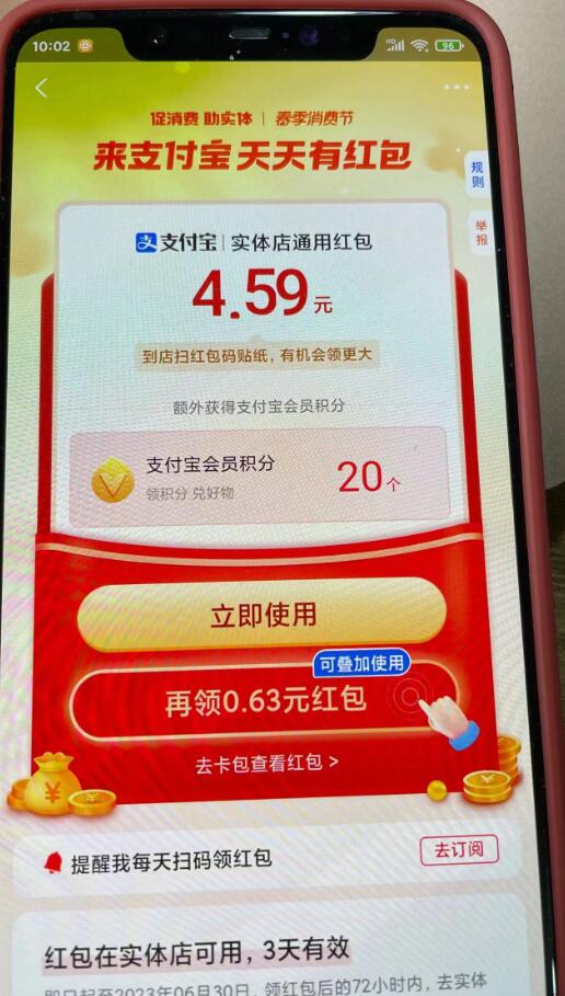 QQ截图20230425101307