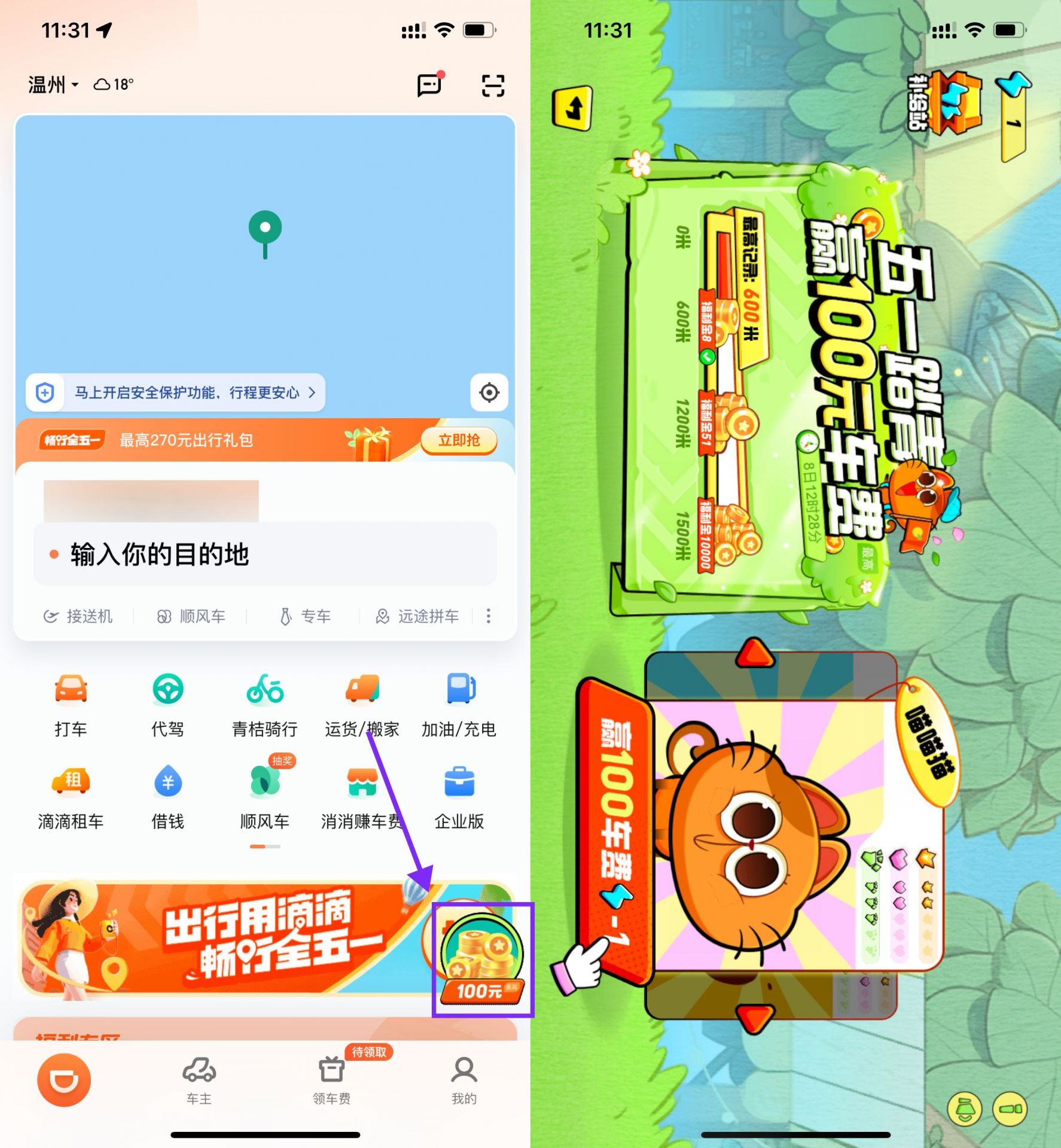 QQ图片20230425150811