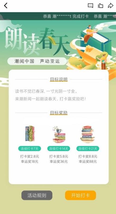 QQ截图20230425152042