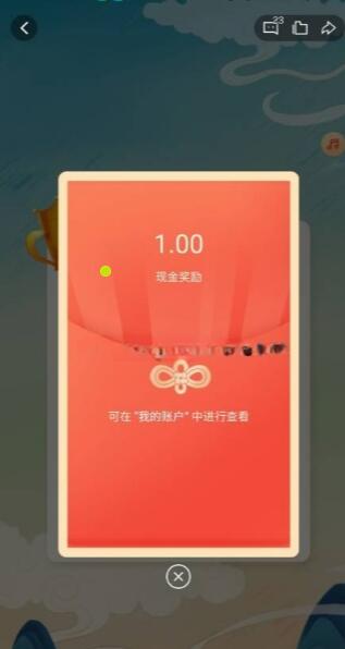 QQ截图20230425152216