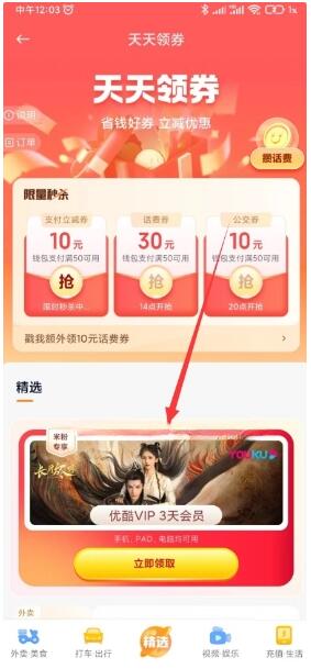 QQ截图20230425152317