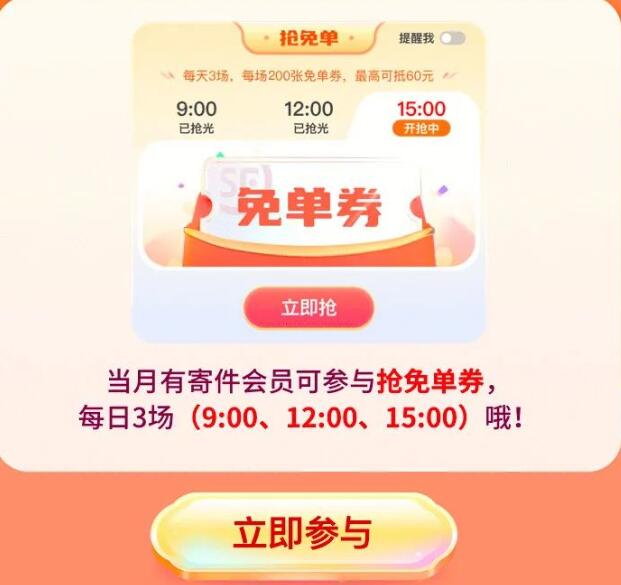 QQ截图20230426124036