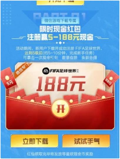 搜狗截图23年04月27日1215_1