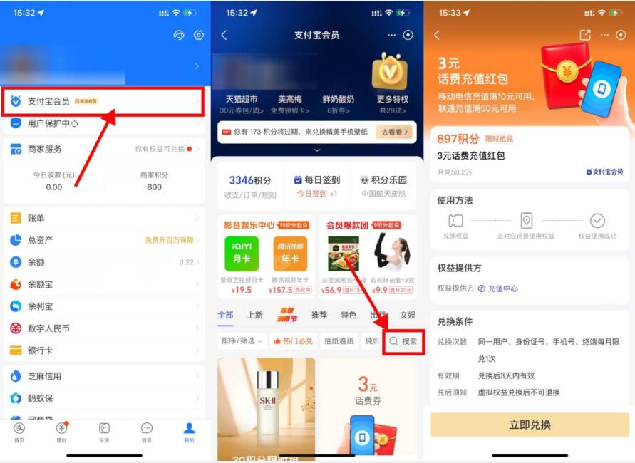 QQ截图20230427164110